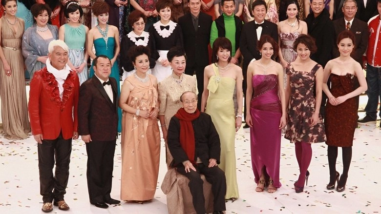 The Legend Of Run Run Shaw (2014)