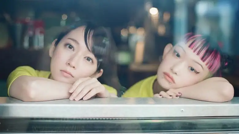 Ice Cream Fever (2023)