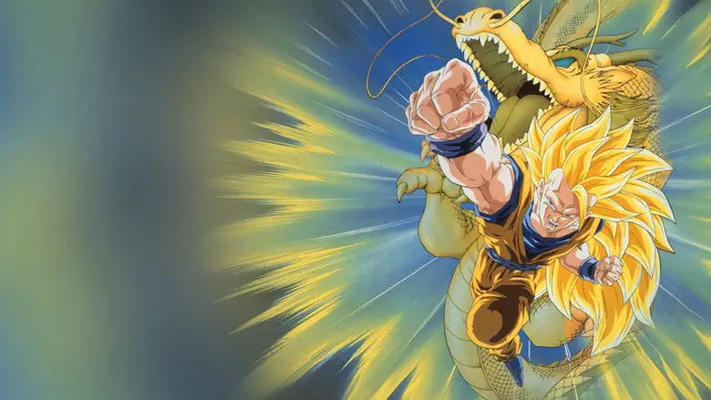 Dragon Ball Z: Wrath Of The Dragon (1995)