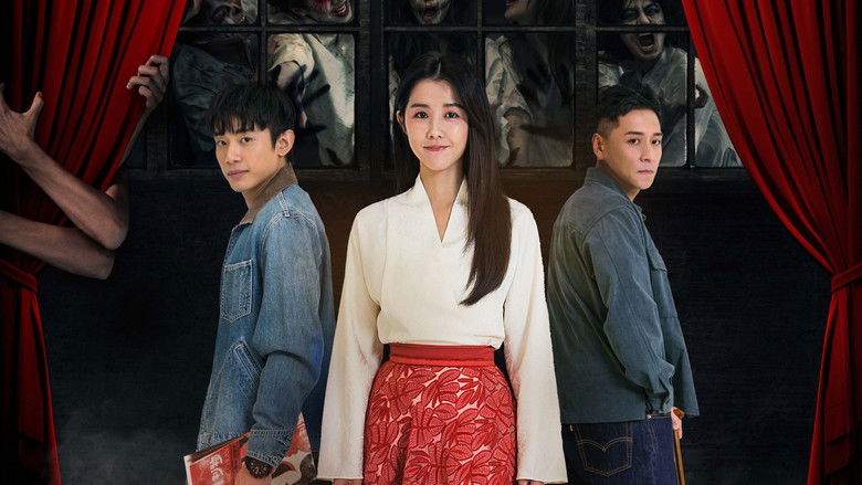 Bo Me Zhi Wo De Qing Chun Zhu Le Gui (2026)