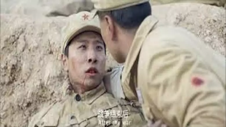 Oath Of Dachen Island (2019)