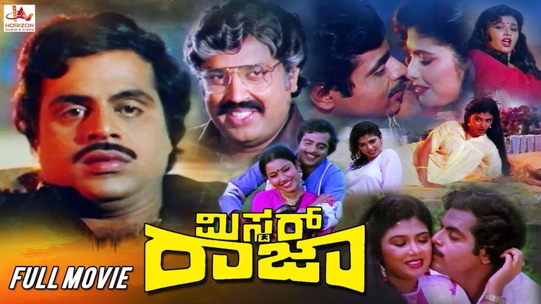 Mr. Raja (1987)