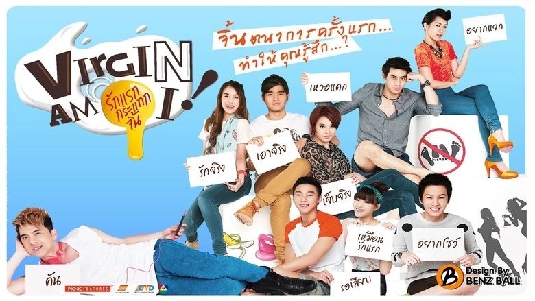 Virgin Am I (2012)