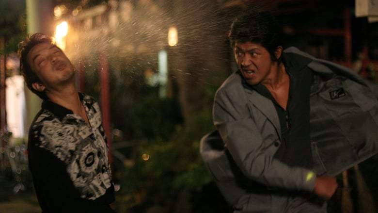 Like A Dragon: Prologue (2006)