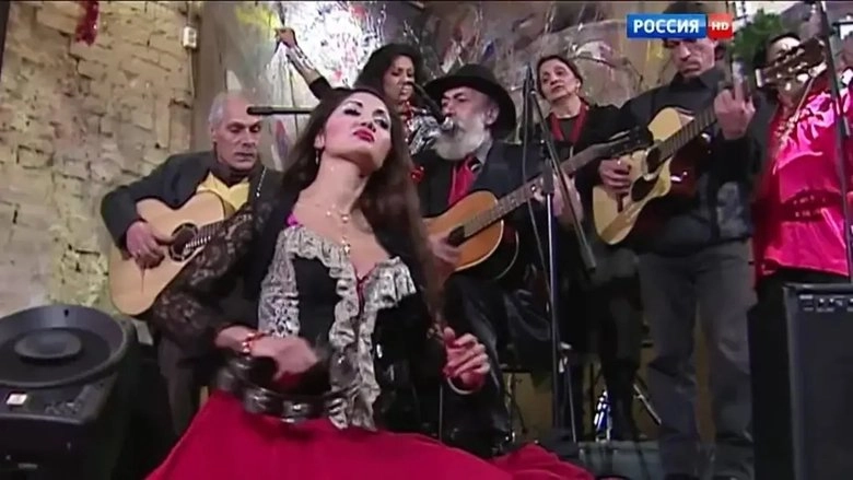 Burden Of The Gypsies (2016)