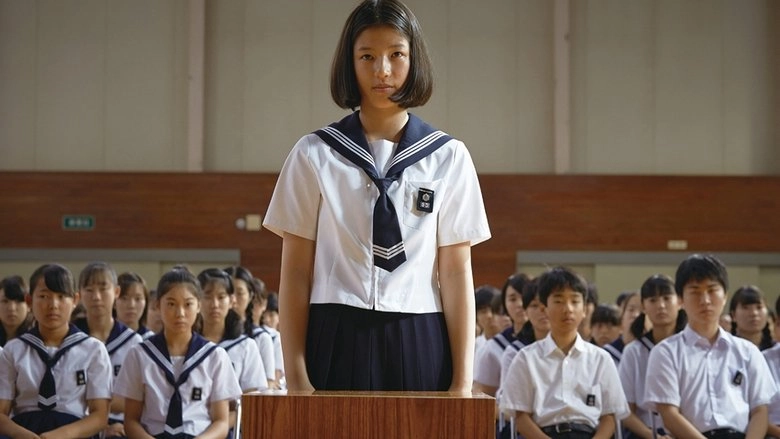 Solomon's Perjury 2 (2015)