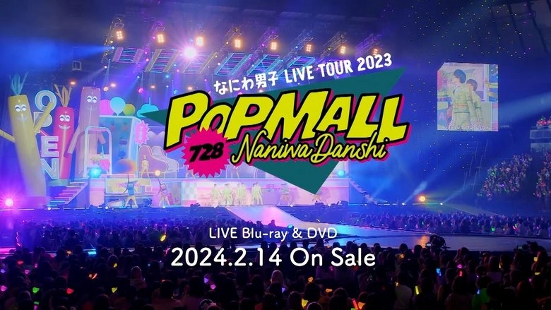 Naniwa Danshi LIVE TOUR 2023 'POPMALL' (2024)