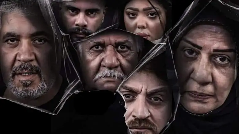 Mother Of The Mirror (2023)