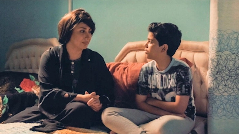 Amnyt ʿmry (2018)