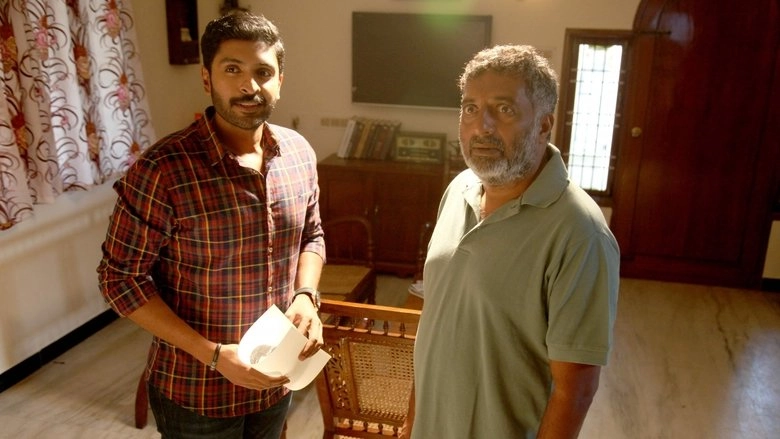 60 Vayadu Maaniram (2018)