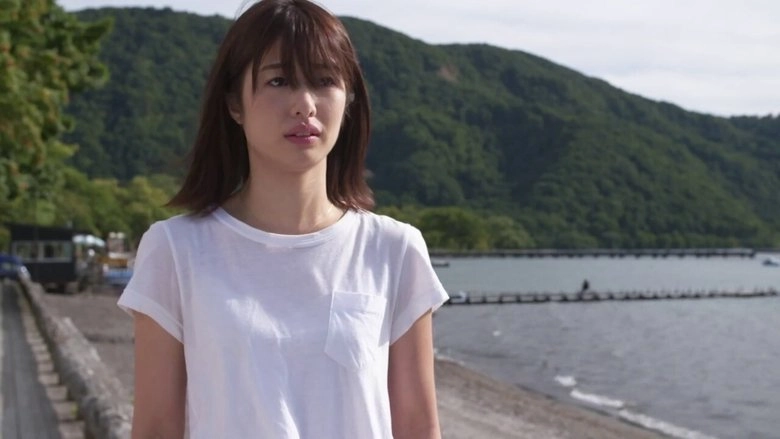 Hatsujo Monogatari: Osananajimi Wa Yari-mori (2019)