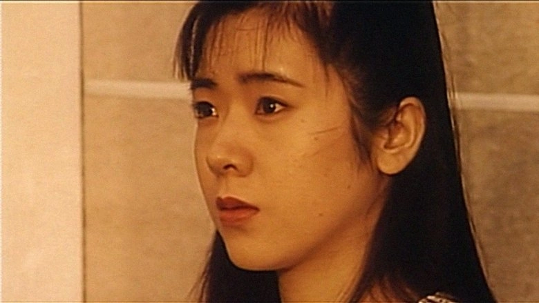 Rafureshia (1995)