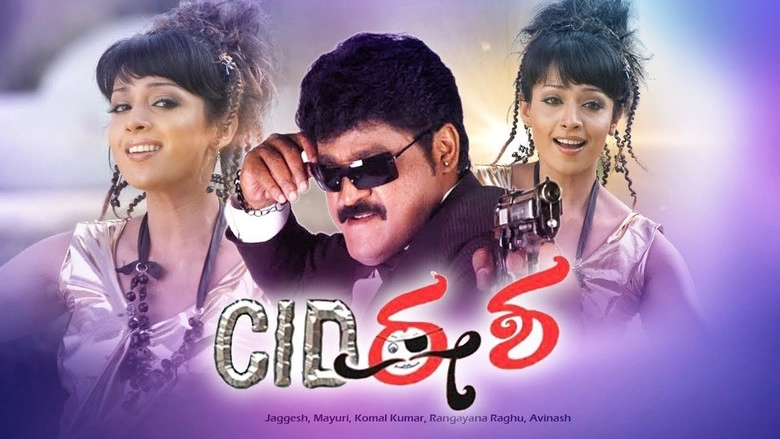 CID Eesha (2013)