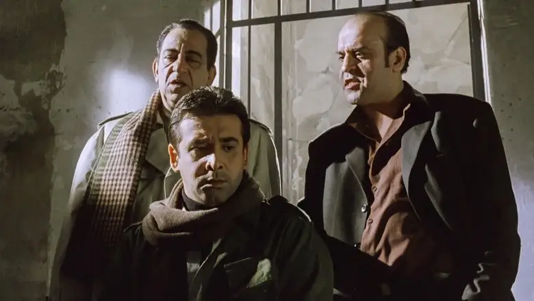 Wahed Men El Nas (2006)