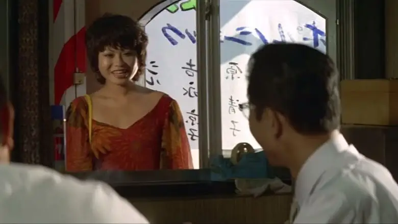 Ichijo Sayuri: Nureta Yokujo (1972)