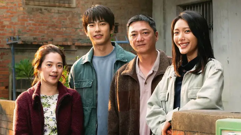 Wo Jia De Shi (2025)