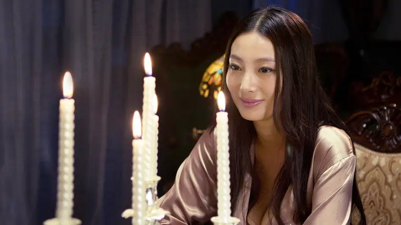 Ye Ban Shu Tou (2014)