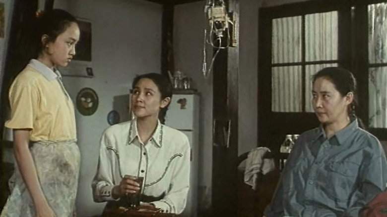 A Single Child's Story (1994)