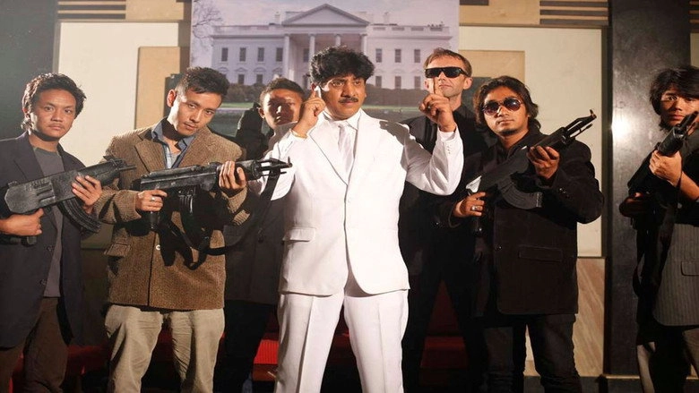Master Mind (2015)