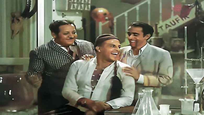 El Maganin El Talata (1970)