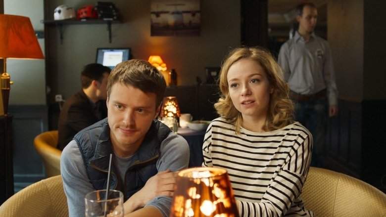 Gulyay, Vasya! (2017)