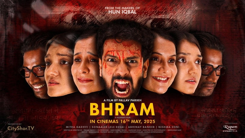 Bhram (2025)