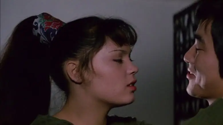 Konketsuji Rika (1972)