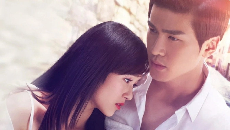 The Maid Of The Blind Master (V) (2016)