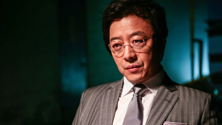 Circle Of Crime (2012)