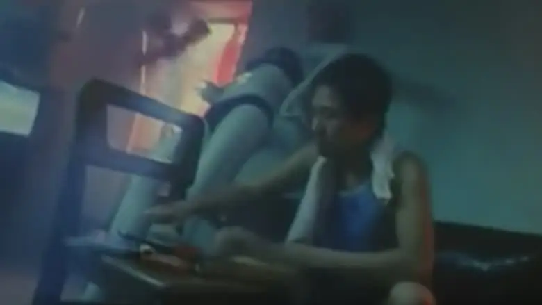 Diary Of A Serial Killer (1995)