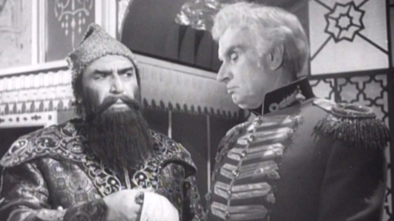 North Rainbow (1960)