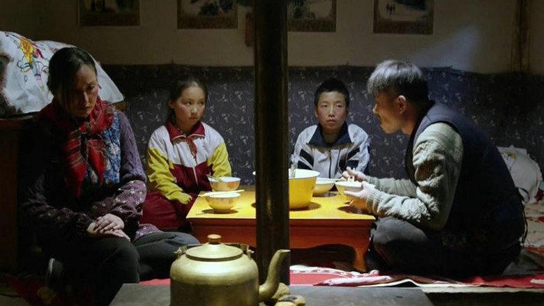 Diu Yang (2016)