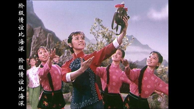 Song Of Yimeng Mountain (1975)