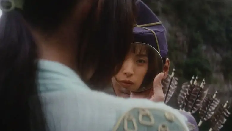 Misty (1997)