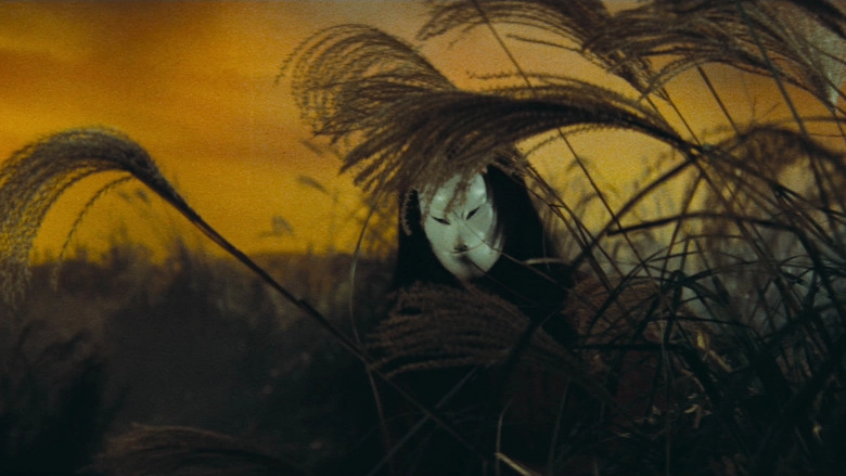 Love, Thy Name Be Sorrow (1962)