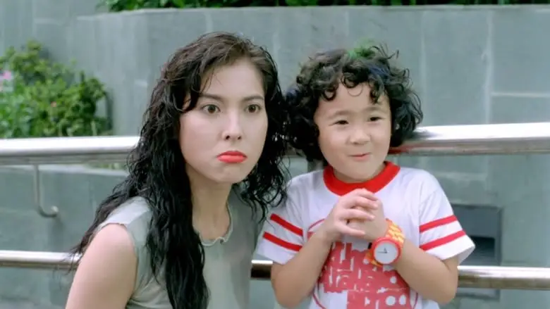Shao Lin Huo Bao Bei (1994)