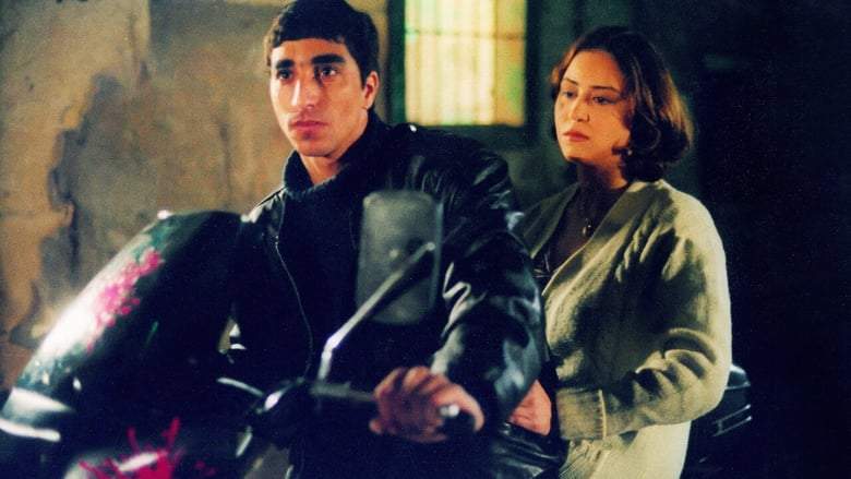 Al-saher (2001)