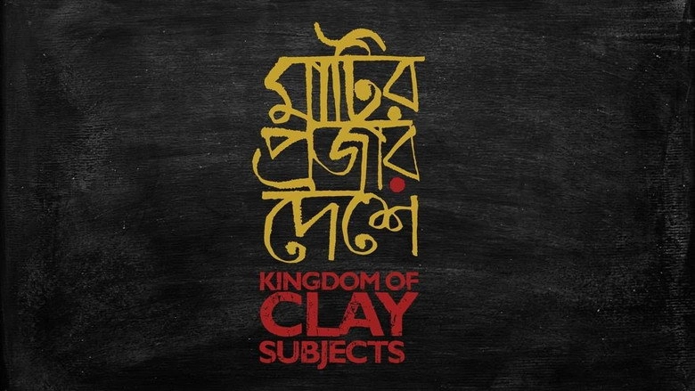 Kingdom Of Clay Subjects (2018)