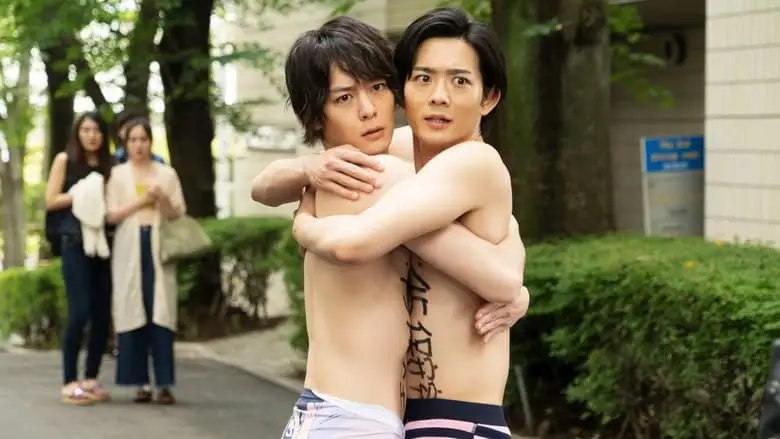 Grand Blue (2020)