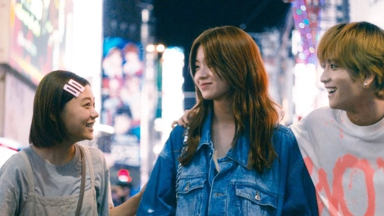 Meets The World (2025)