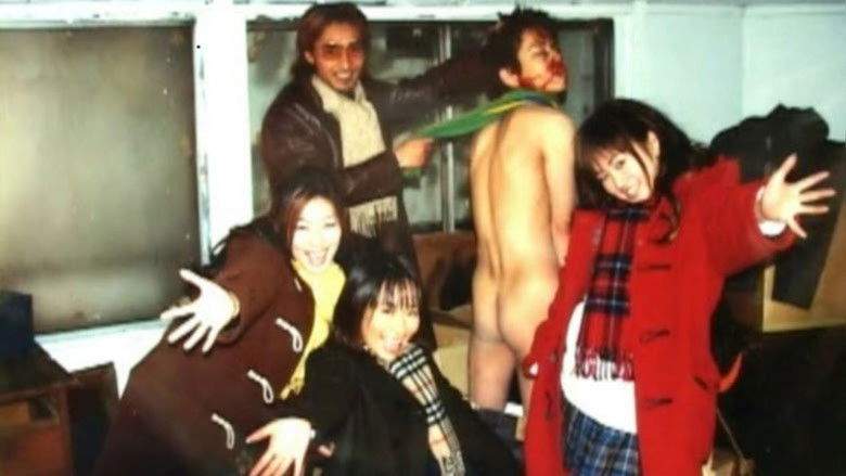 Enjo-kosai Bokumetsu Undo (2009)