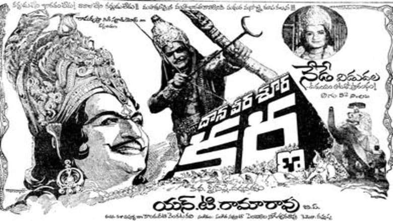 Daana Veera Soora Karna (1977)