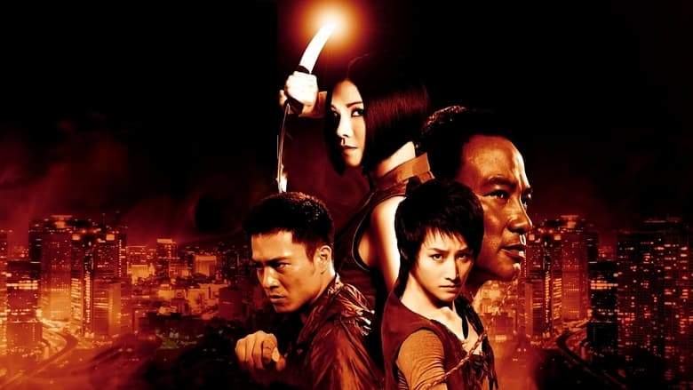 King Of Triads (2010)