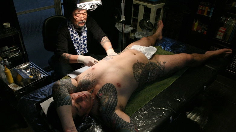 La Voie De L'encre (2011)