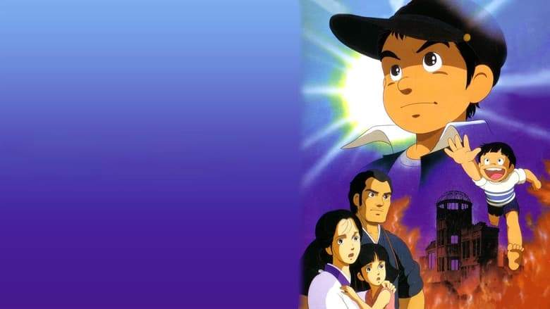 Barefoot Gen (1983)
