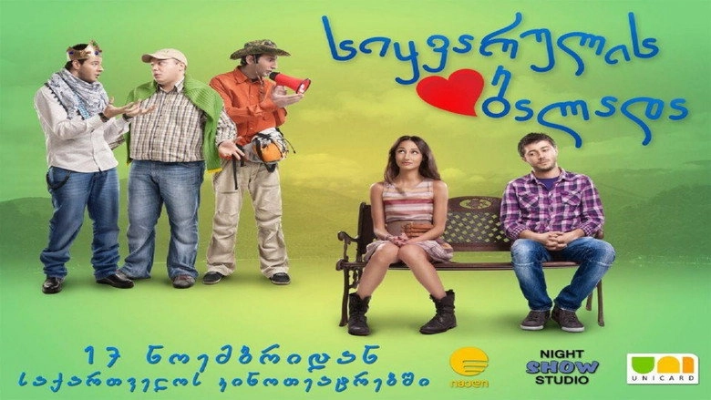 Love Ballade (2011)