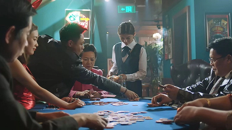 The God Trainee (2017)