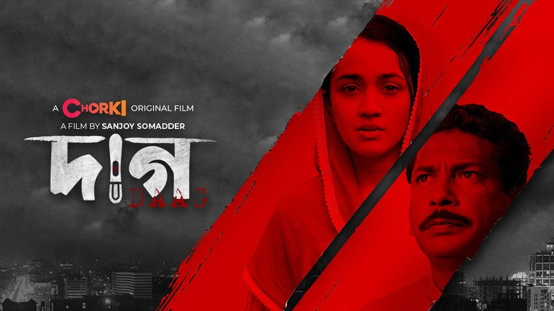 Daag (2022)