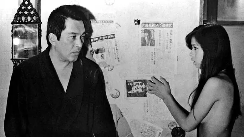 Ando Noboru No Waga Tobo To Sex No Kiroku (1976)