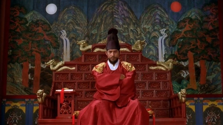 Yeongwonhan Jegug (1995)